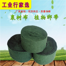 植物防寒布厂家园林裹树布植物保温布缠树布18米加膜绿色包树布