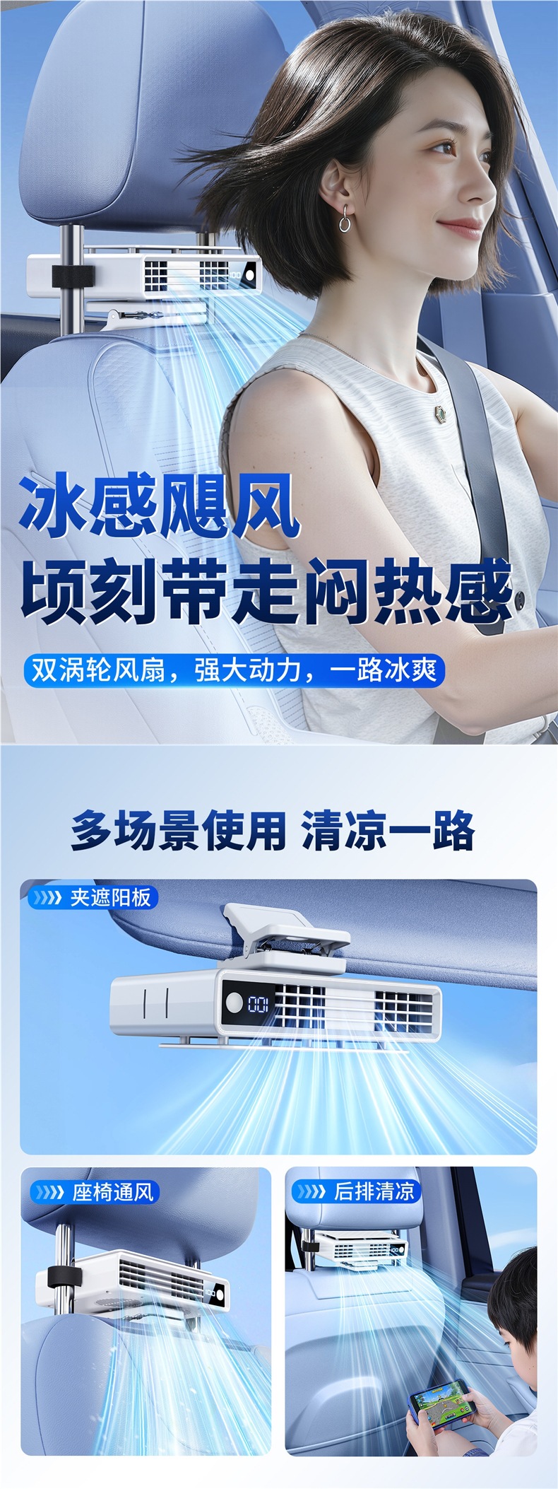 Rechargeable Car-Mounted Cooling Mini Air Conditioner USB Powerful Fan 12V 24V Special Device for Car Interior with Ultra-Long Battery Life