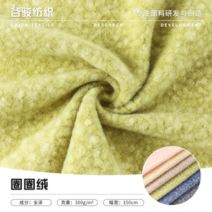 ��ëȦȦ�������ﶬë�ز��ﶬ300g����ɳ�lЬñ����÷���që�q��