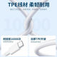 Double head Type-C for apple head data line short line for apple 0.1 meters ultra short portable data line