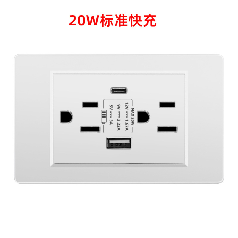 Teléfono estándar estadounidense 20W Super Quick Charging Typepec socket 15A Panel 118 Taiwán socket Sudamérica transfronterizo image 6