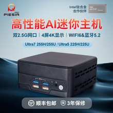 CUltra5/7 225H 255UAIPCkΑX