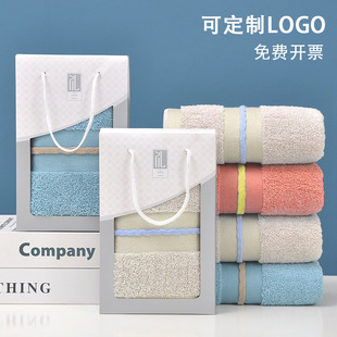 120g Thickeneded Pure Cotton Towel Gift Box Opening Event Wedding Souvenir Gift Cotton Towel Custom Logo
