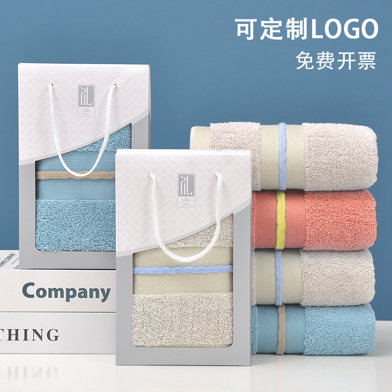 120g Thickeneded Pure Cotton Towel Gift Box Opening Event Wedding Souvenir Gift Cotton Towel Custom Logo
