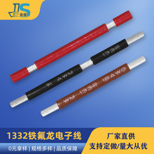 1332����~о���� 18AWG�넃���z�ߜؾ� 0.5ƽ���F����늾����Ӿ�