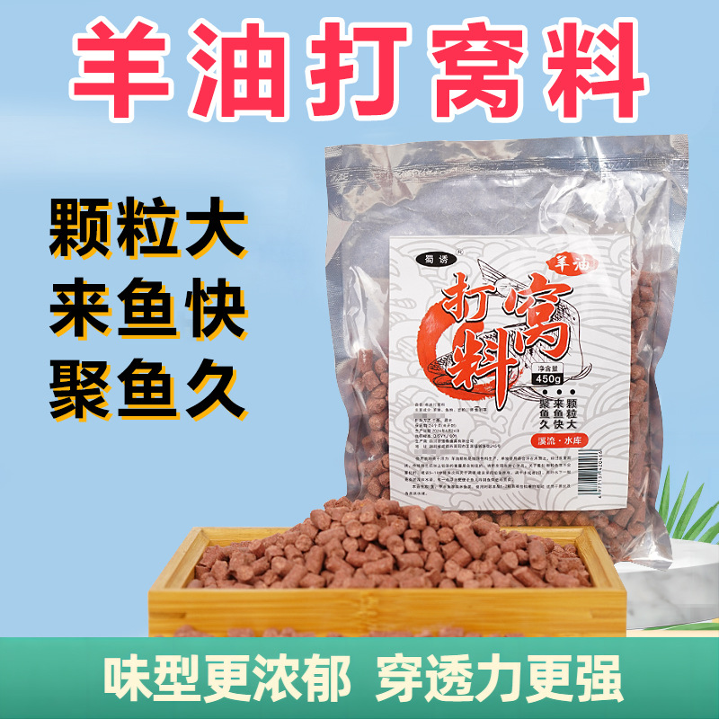 Shu 24 años nuevo aceite de oveja para alimentar a los peces, peces, granos, señuelo de peces, cebo de pesca perezoso