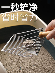 Metal Cat Litter Scoop, Non-Stainless Steel Two-In-One Fine-Hole Bentonite Tofu Mineral Cat and Dog Litter Scoop