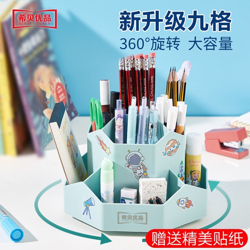 Xibei Youpin 360 도 회전 대용량 9 그리드 펜 홀더 데스크탑 저장 상자 높은 외관의 인터넷 유명인 PP 안전하고 무독성