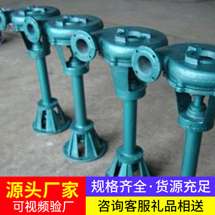 NL型污水泥浆泵原厂直供现货充足NL型污水泥浆泵厂家直销发货及时