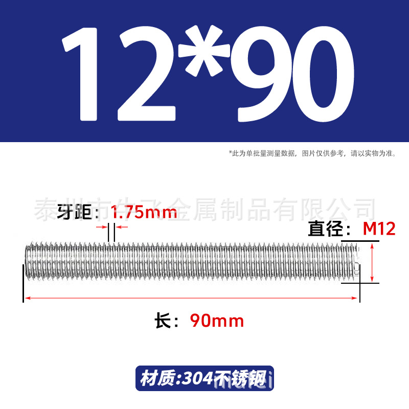 304 acero inoxidable barra de tornillo de tornillo de rosca completa barra de tornillo de perno alargado perno M12M16M18M20 image 18
