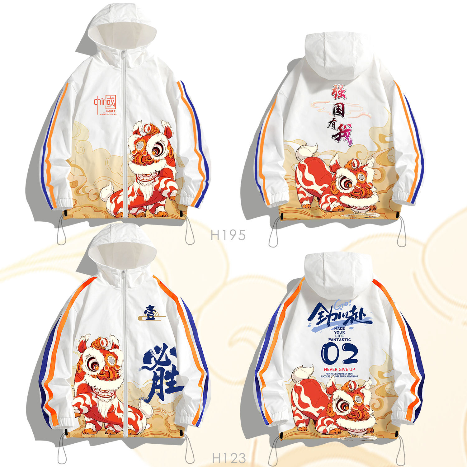 사자가 달려온다