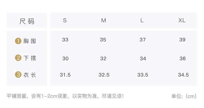 Size chart.jpg