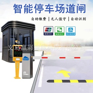 Barrier Gate Rod Community Guard Lifting Car Blocking Rod Aluminum Alloy Parking Lot Double Fence Parking Rod