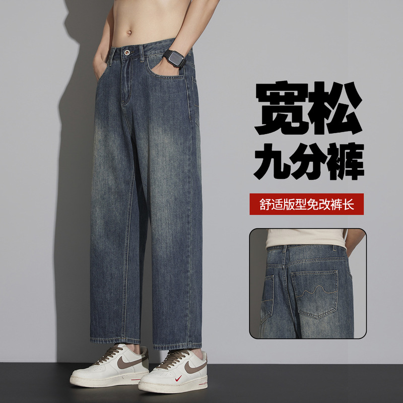 2026 Summer New Style Loose Straight Cropped Jeans for Men, Fashionable Versatile Trendy Brand Cropped Pants Men's Trousers