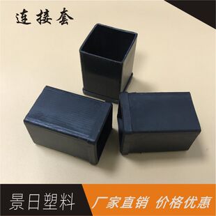PP tent tube connecting sleeve square tube rubber sleeve connecting piece square empty sleeve turning glue hollow tube sleeve pipe fitting connecting sleeve
