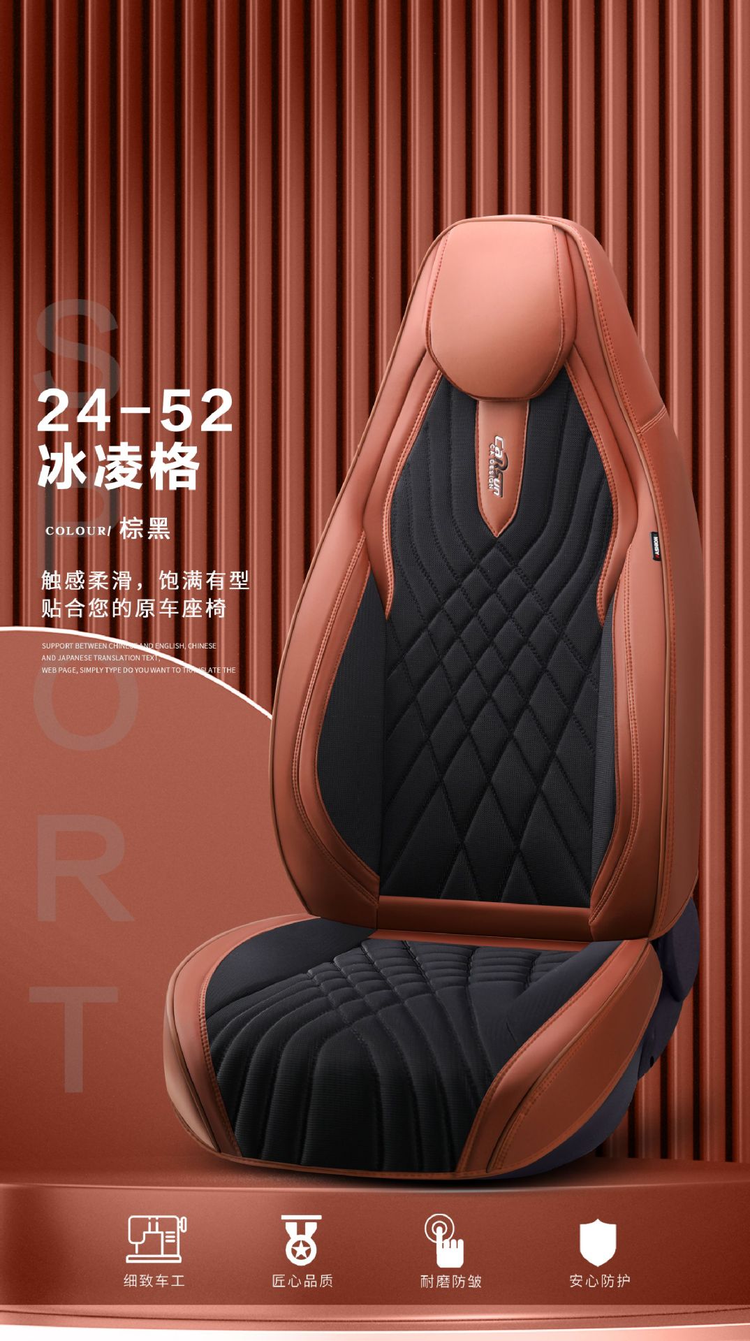 Xinfengxiang Brand 9D Full Surrounding Car Cushion Sports Hooded Four Seasons Car Cushion Foreign Trade Car Cushion