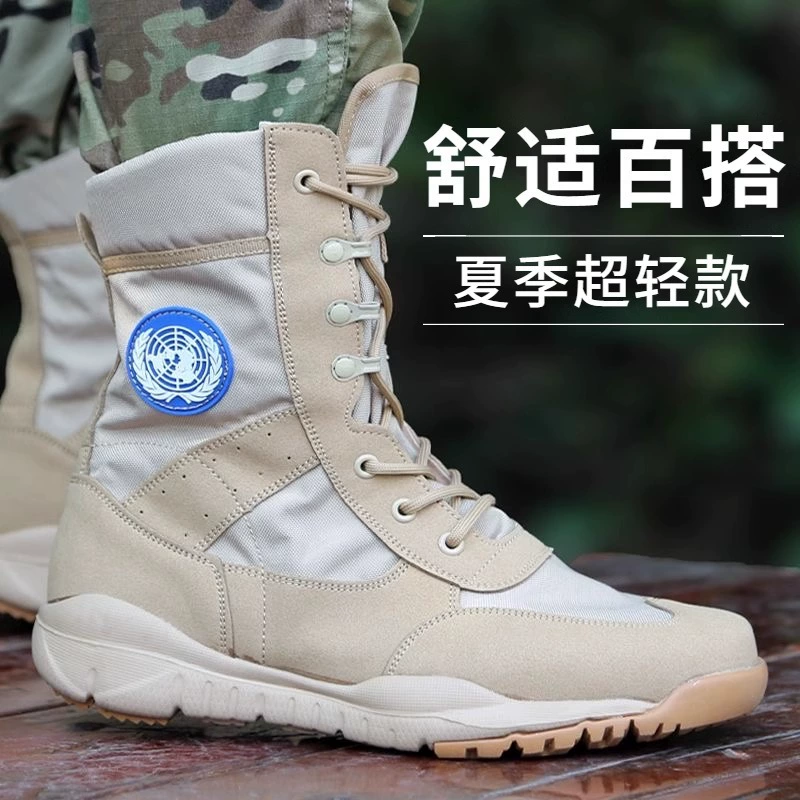 Боевые ботинки для миротворчества, черные мужские боевые тренировочные ботинки быстрого реагирования cqb, легкие летние женские высокие защитные ботинки для охранников