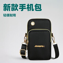 国境を越えた新しいナイロン布のシングル肩の小包のジッパーの小銭入れの携帯電話のカバンの女性の縦型のシングル肩のショルダーバッグは代行することができます。