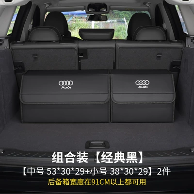 Car storage bag/box, Suitable for Audi - audi-logo-upgraded-combination-classic-black-medium-small-sizenappa-leather-belt-side-pocket-waterproofthickened-and-reinforced