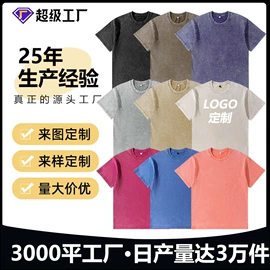 男式卫衣;男式T恤;男式休闲裤