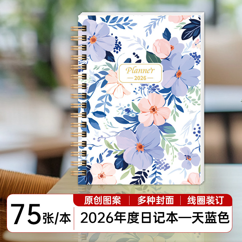 A5 コイルノート、小紅書、高価値、新鮮なノート、学習ノート、ルーズリーフノート、厚みのある越境電子商取引ノート|undefined