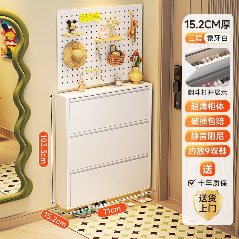 翻斗鞋柜极窄多层家用门口收纳玄关柜一体现代简约超薄型入户鞋柜|undefined