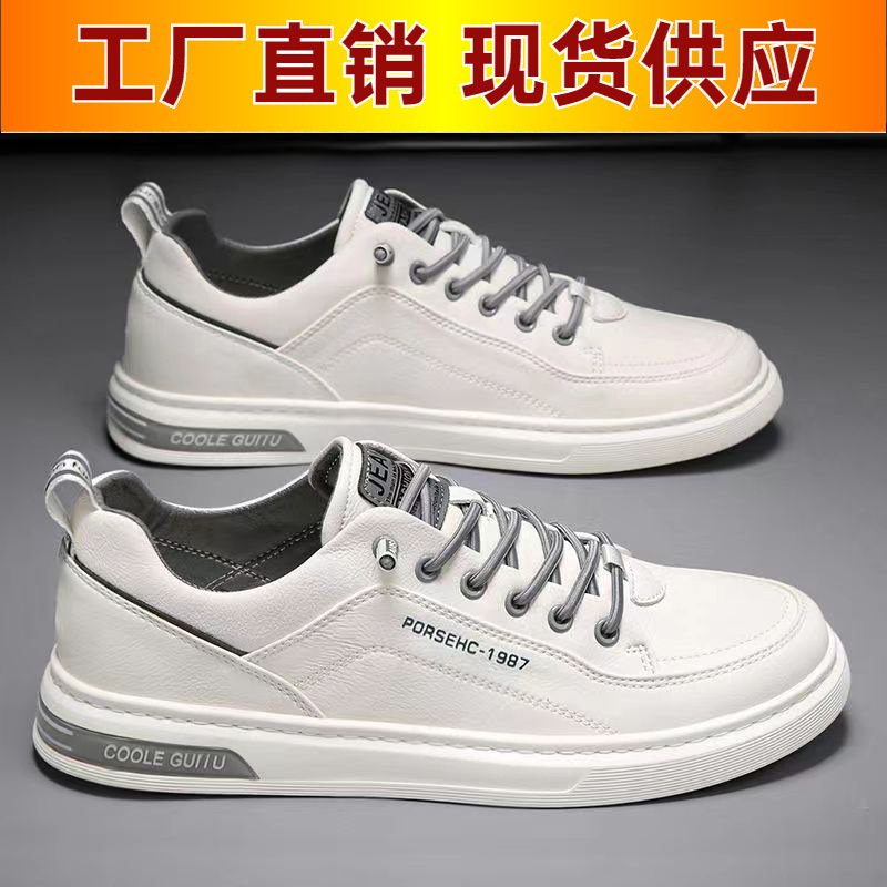 男鞋春季2023新款男士休閒皮面板鞋百搭運動潮鞋男款潮流小白鞋男