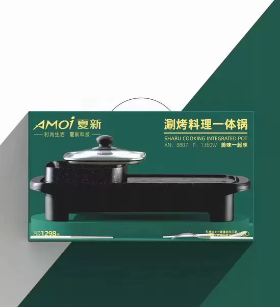 [夏新长形涮烤【绿色】【一箱八台】]