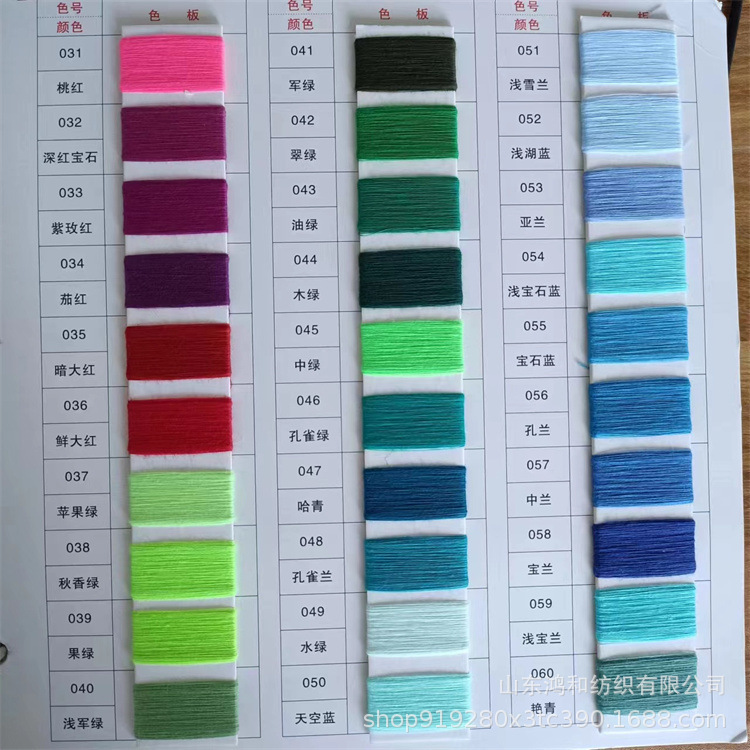 Bamboo Fiber Dyed Yarn 10S-60S Tight-Spun Bamboo Fiber Colored Yarn Imitation Wool Yarn 32S in Stock Wholesale