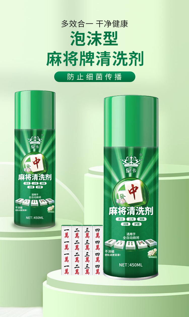首页.jpg
