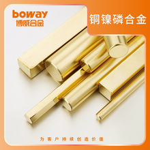 bowayϽߏߌϽC19160~CuNi1Pb1PƷ|(~)