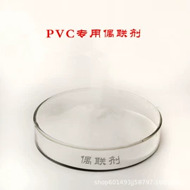 丁腈橡胶;热稳定剂;偶联剂