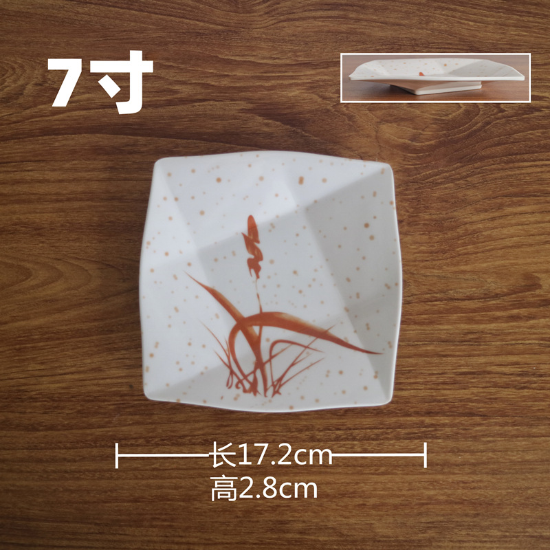 7inch 9그리드 플레이트-140개/상자
