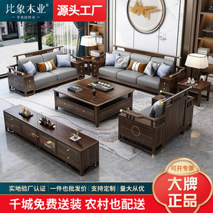 New Chinese style ebony wood sofa simple modern living room villa high-end furniture winter and summer dual-use storage sofa