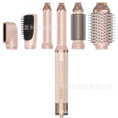 新しい熱風コーム 5 イン 1 マイナスイオンヘアドライヤーヘアカーラー自動多機能ヘアケアヘアアイロンクロスボーダー