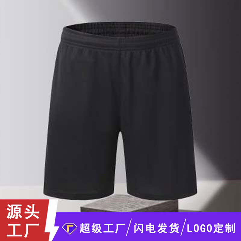 Wow, Custom-Made Summer Simple Fitness Running Shorts for Men, Solid Color Casual Sports Loose Versatile Shorts