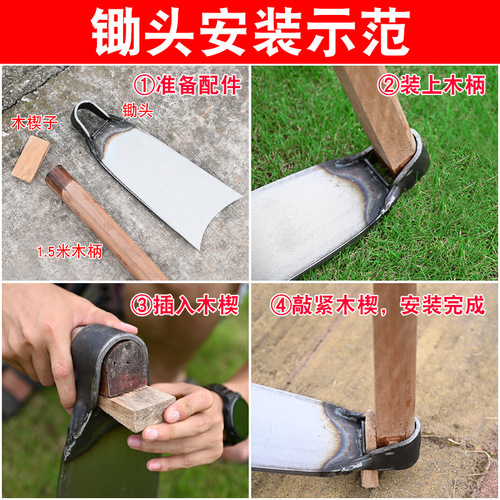 Manganese steel hoe for household vegetable planting, weeding, land reclamation, bamboo shoot digging, steel hoe for soil digging, manganese steel outdoor long-handled flat hoe agricultural tool manufacturer