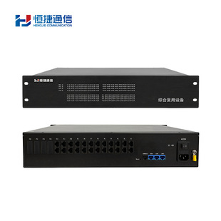 Integrated Reuse Equipment Network Transmission 96 Telephone Lines 2U Ethernet Transmission Telephone Expandable Network Transmission Magnet Phone