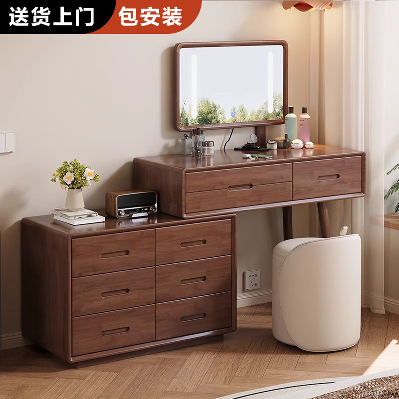 パッケージインストール無垢材ドレッシングテーブルとキャビネット一体型ドレッシングテーブル寝室格納式コーナーベッドエンド6引き出し収納キャビネット|undefined