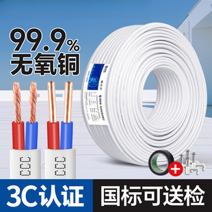 42.5�����~늾�ܛ������BVVB�o�׾�2о1.56ƽ���pоӲ���S��ֱ�N