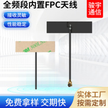 4G2.4G5.8G5Gȫ�l�΃���FPC�쾀 ���zWIFI�������NƬ��·���쾀