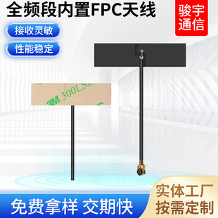 4G2.4G5.8G5Gȫ�l�΃���FPC�쾀 ���zWIFI�������NƬ��·���쾀