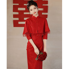 蕾丝旗袍套装2023年秋季新款年轻款高端气质红色新娘两件套敬酒服