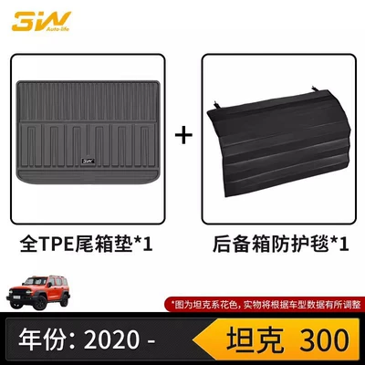 Rubber Modified Rear Trunk Mat – Universal Foot Pad - tank-300-full-tpe-trunk-pad-protective-blanket-20-24-models