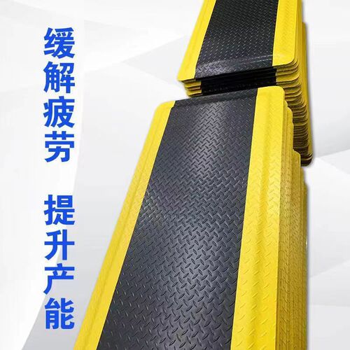 Factory wholesale anti-static anti-fatigue floor mats high elastic wear-resistant relief anti-slip foot mats assembly line rubber floor mats