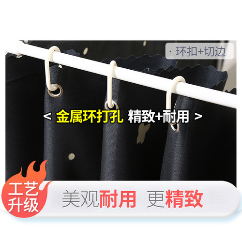 Student dormitory mosquito net bed curtain integrated upper bunk and lower bunk blackout cloth university dormitory universal curtain privacy curtain