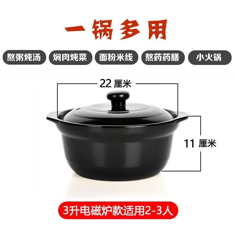 砂锅电磁炉两用炖锅大号煤气明火通用煲汤家用陶瓷米线沙锅厂跨境|undefined