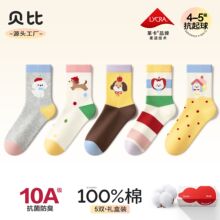 ���ȶ�ͯ���Ӵ��＾��Ů���޿������������д�ͯ��Ͳ�˶�ѧ������