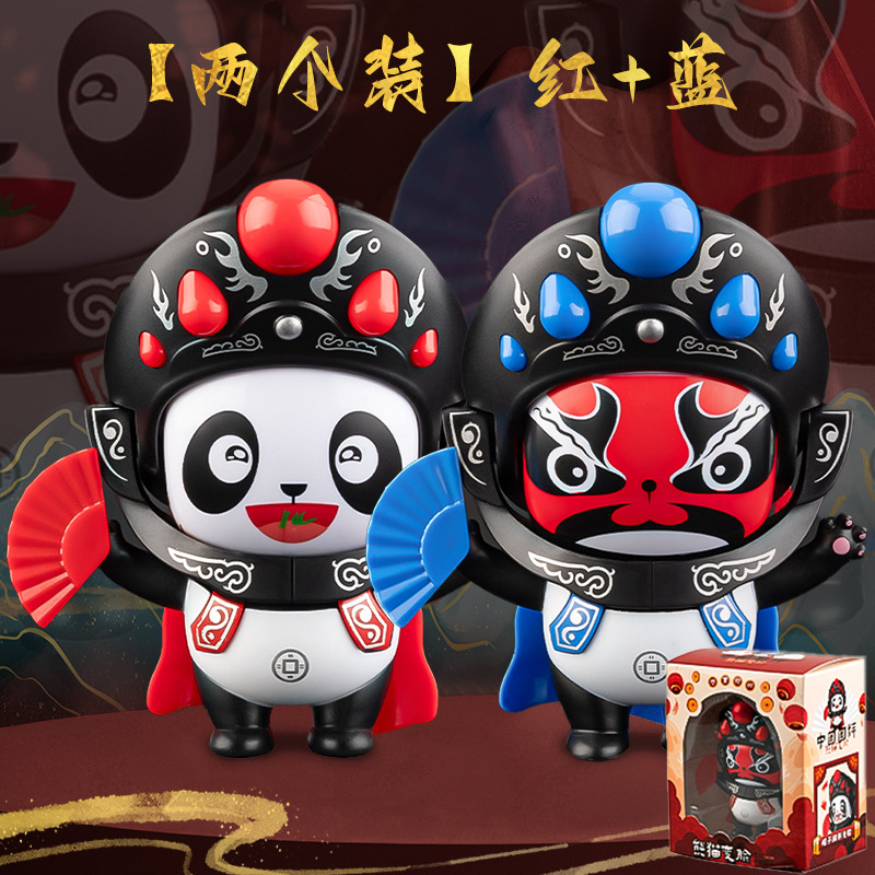 [선물박스 2개] 얼굴이 바뀌는 팬더 (빨간색 + 파란색)