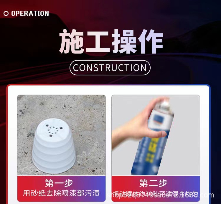 Chrome-plated self-painting stainless steel paint hardware color change scratch repair highlight mirror hand spray paint